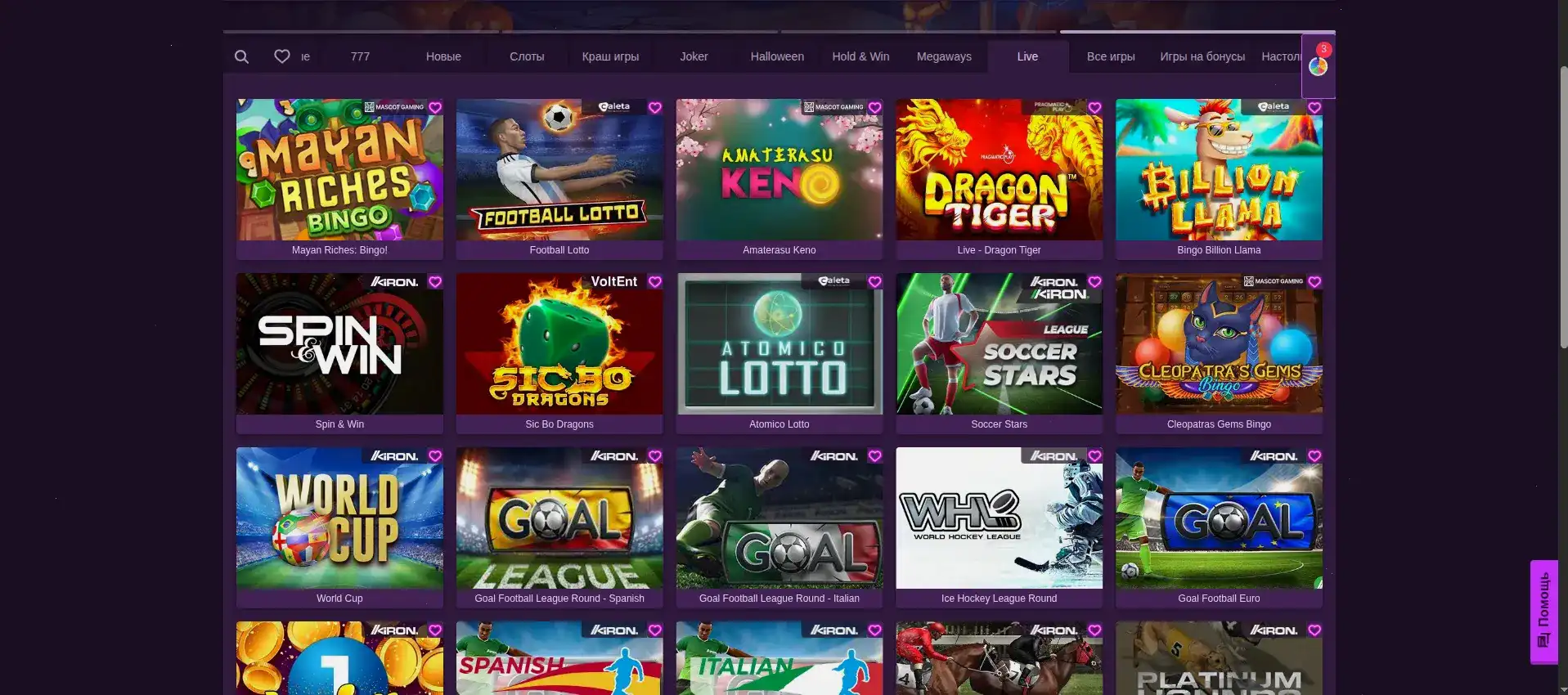 Бонусы в казино Восток