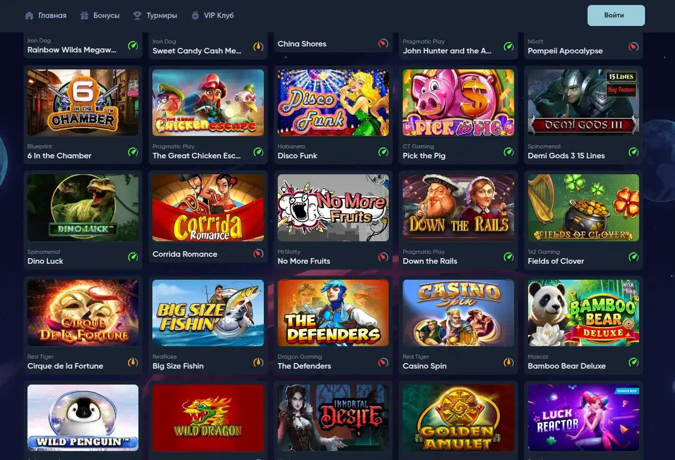 Пополнение счета в казино