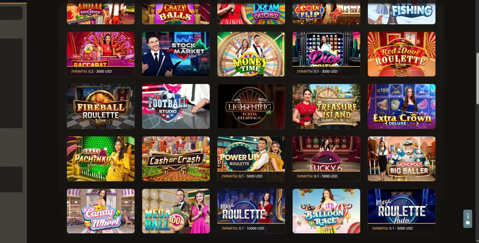 Лицензия казино Восток